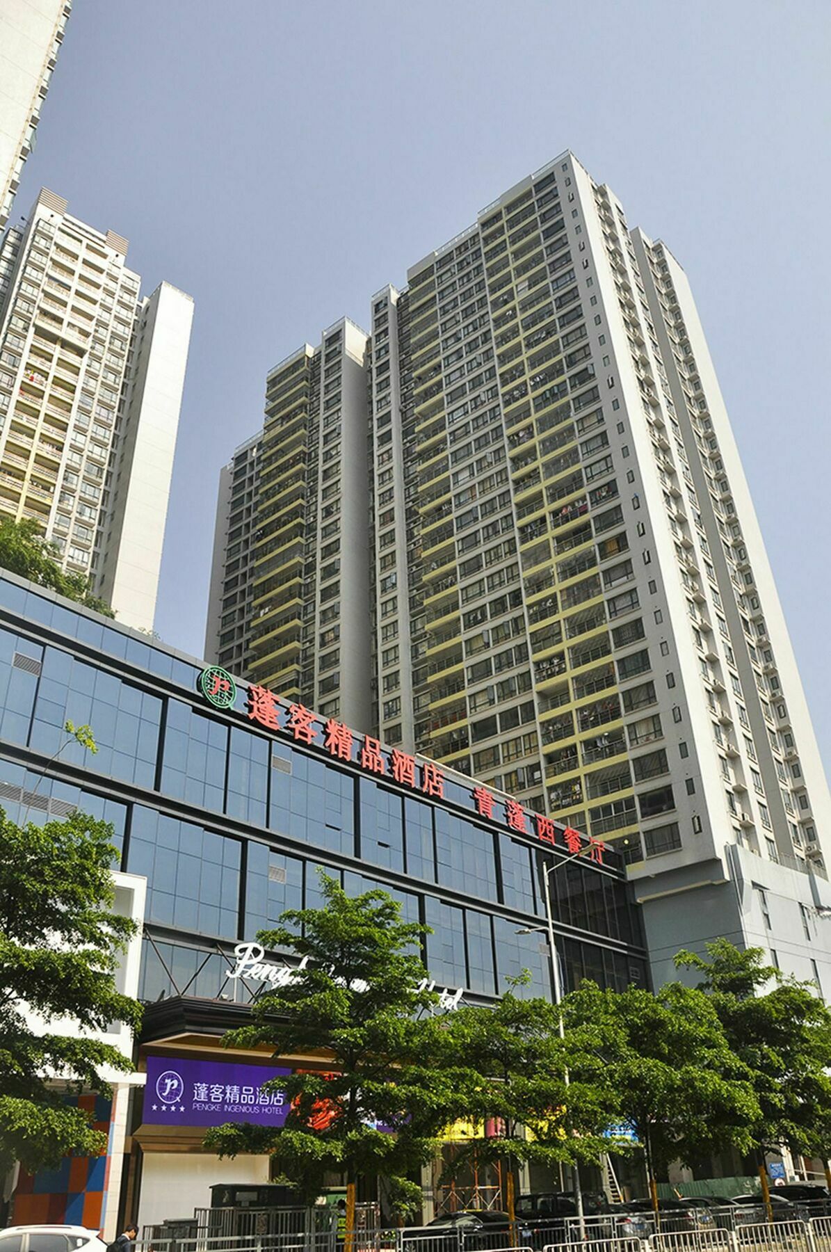 Pengke Ingenious Hotel North Railway Shenzhen Exterior photo